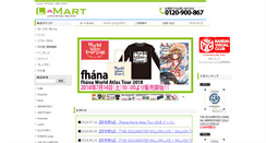 Desktop Screenshot of lantis-store.jp